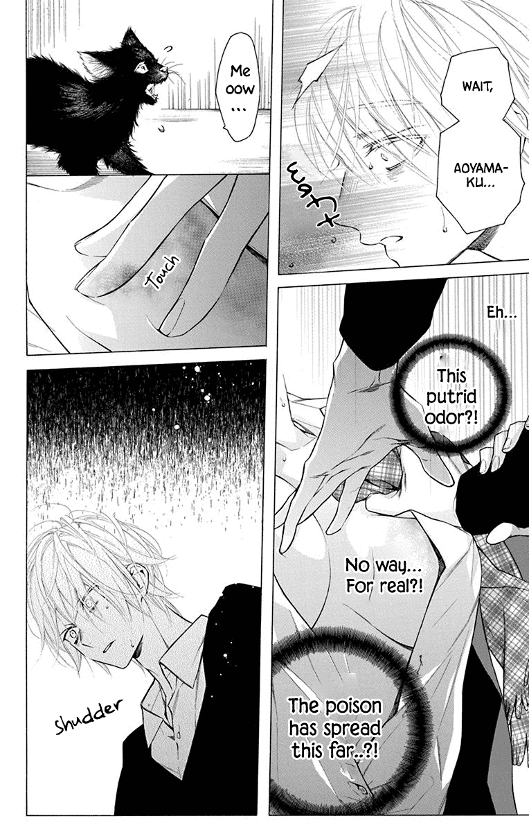 Furare Girl chapter 25 page 23