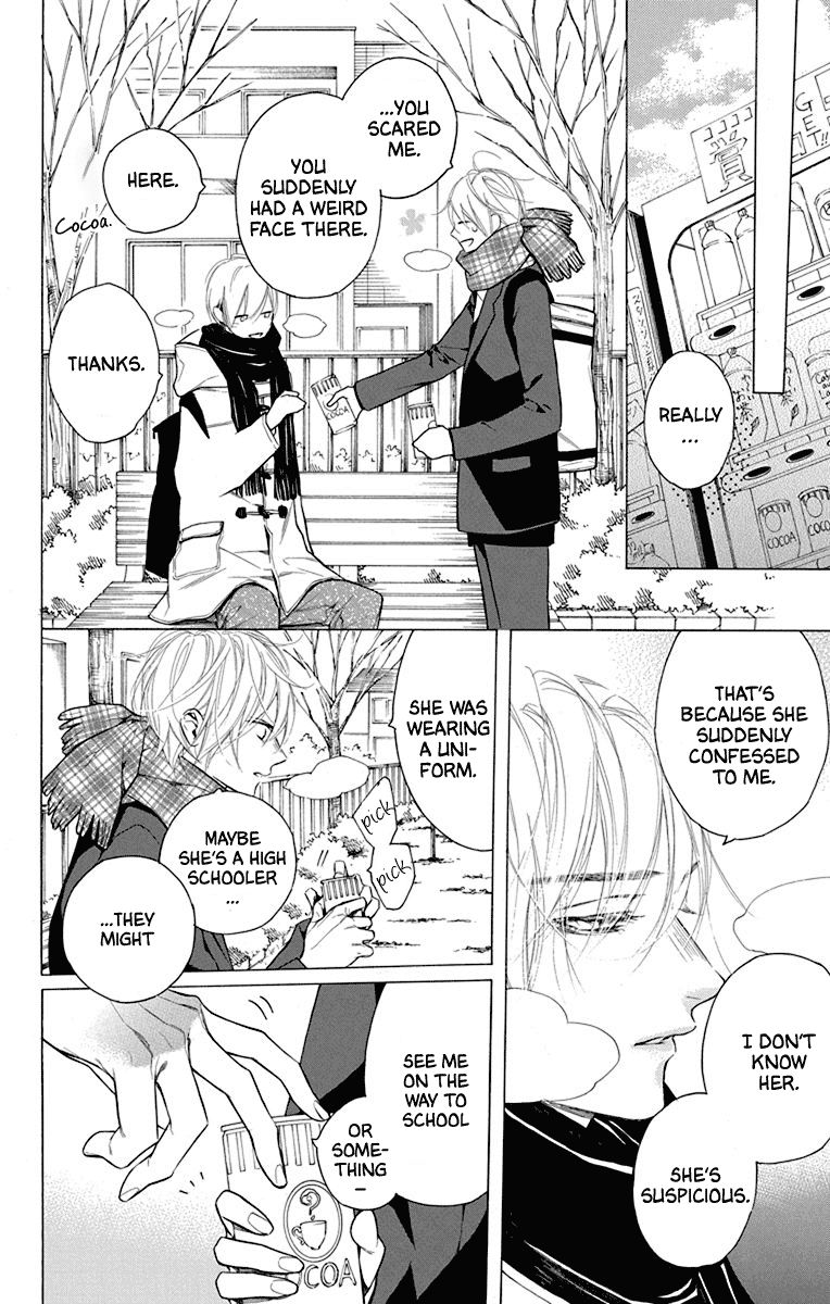 Furare Girl chapter 26 page 2