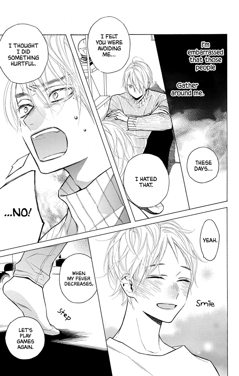 Furare Girl chapter 26 page 25