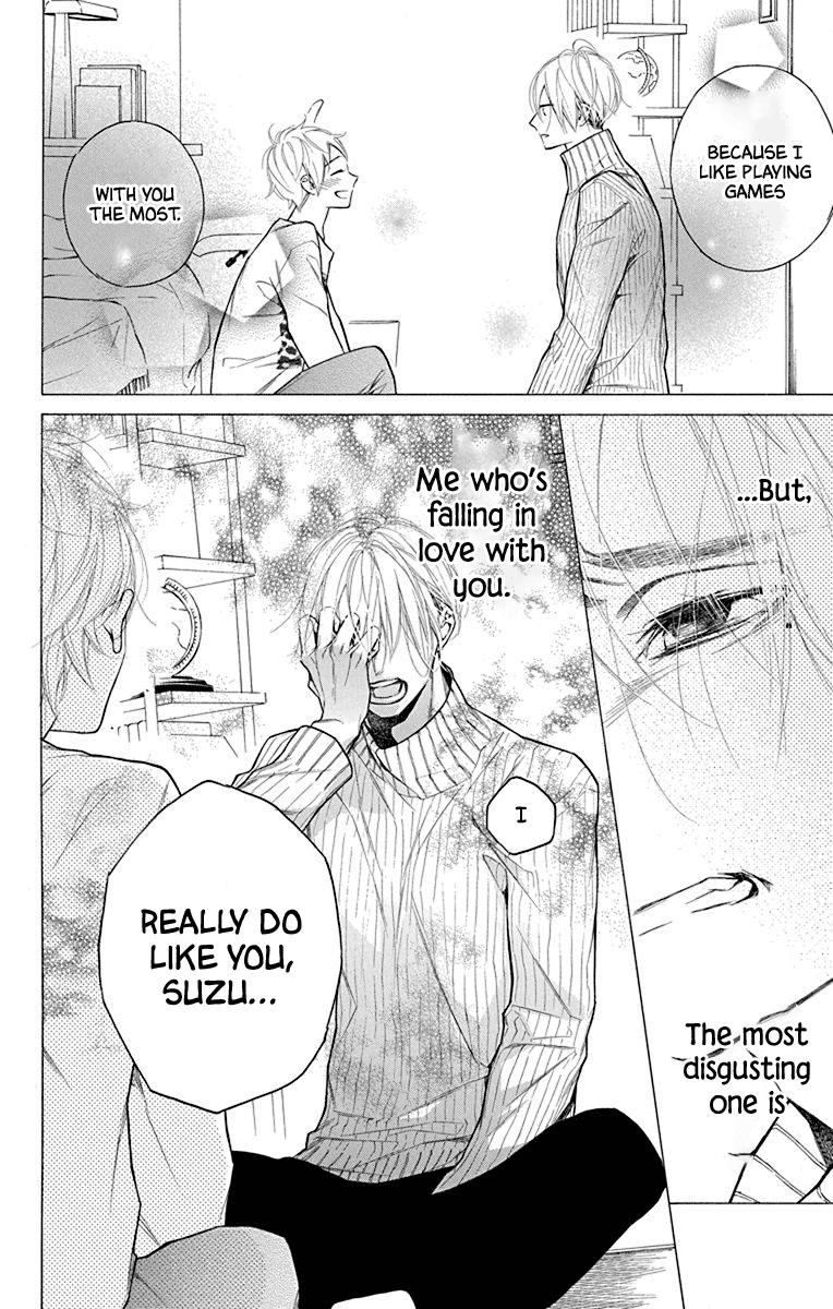 Furare Girl chapter 26 page 26