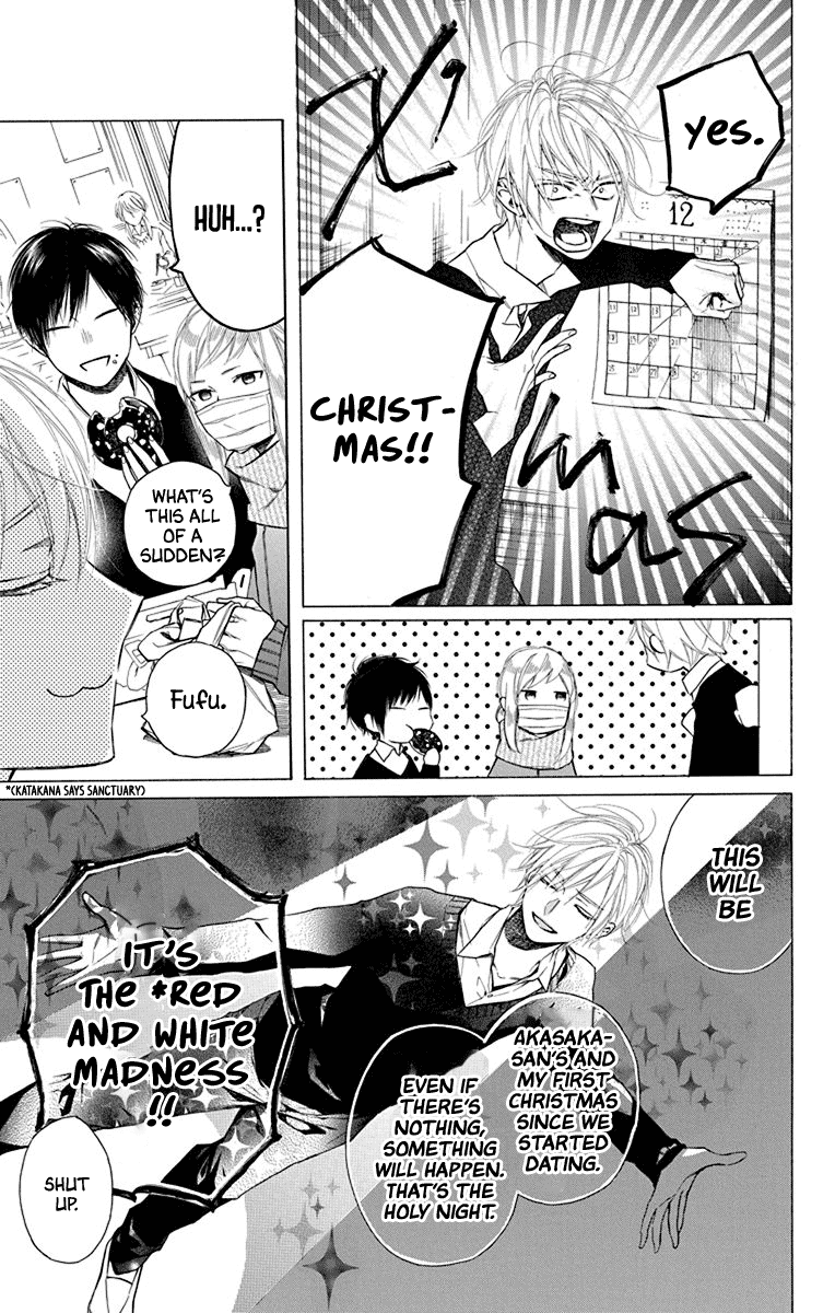 Furare Girl chapter 27 page 11