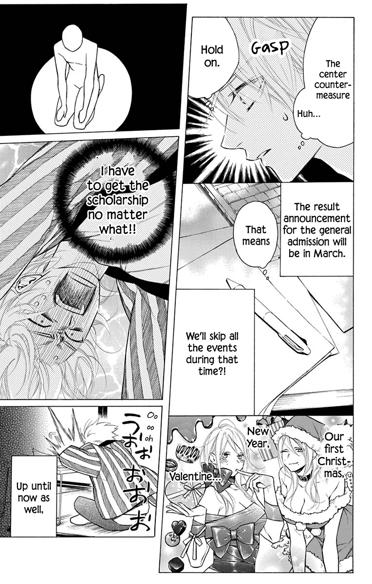 Furare Girl chapter 27 page 13