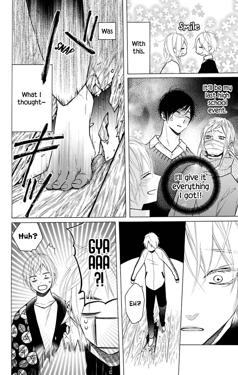 Furare Girl chapter 27 page 16