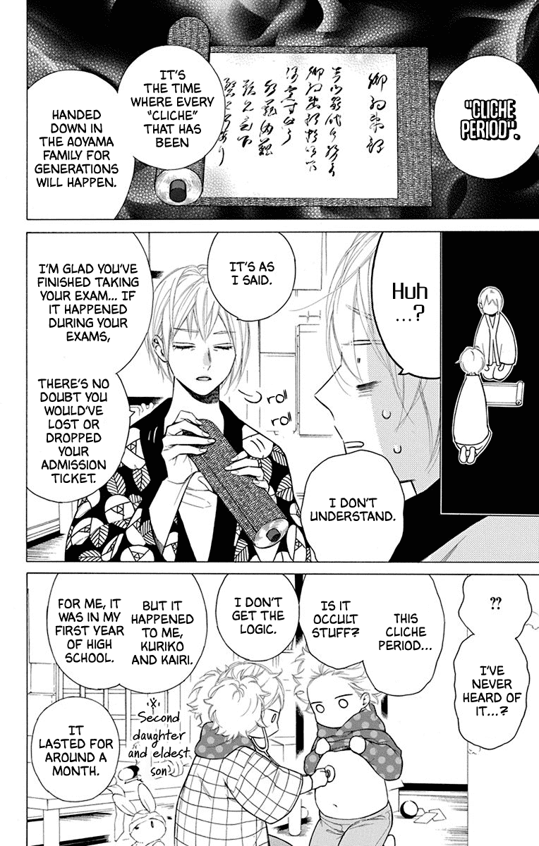 Furare Girl chapter 27 page 18