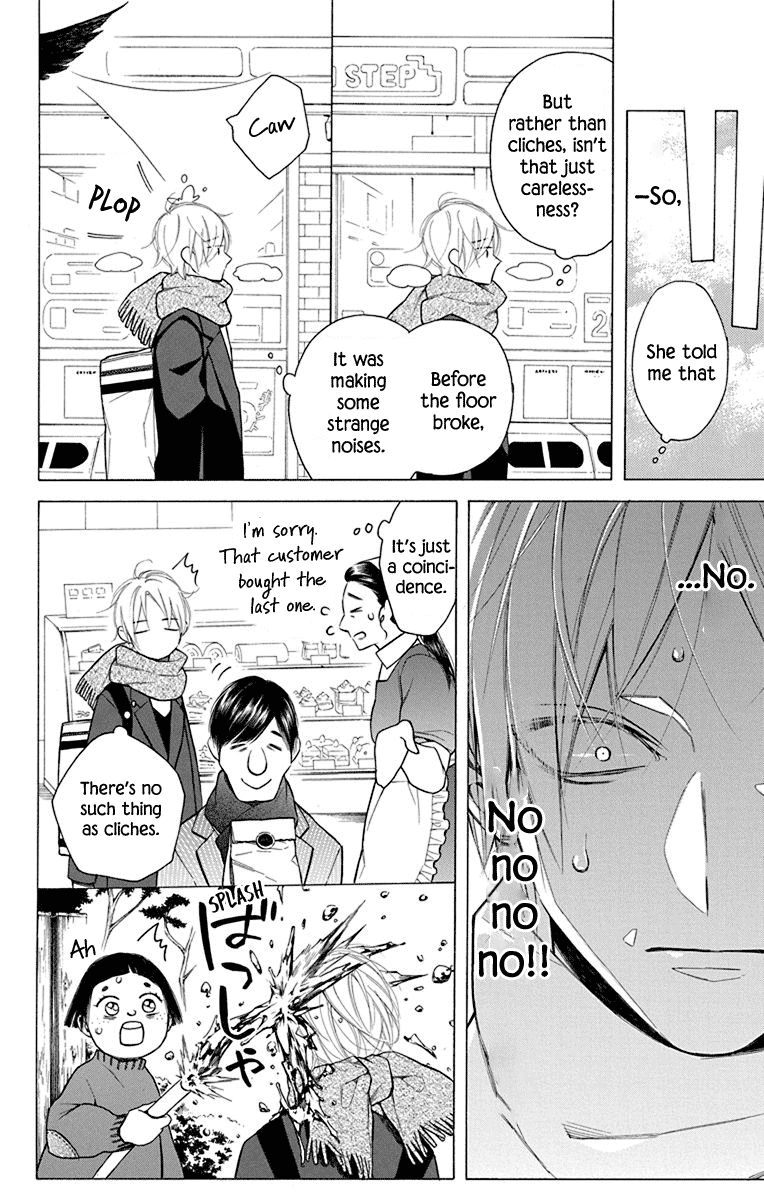 Furare Girl chapter 27 page 20