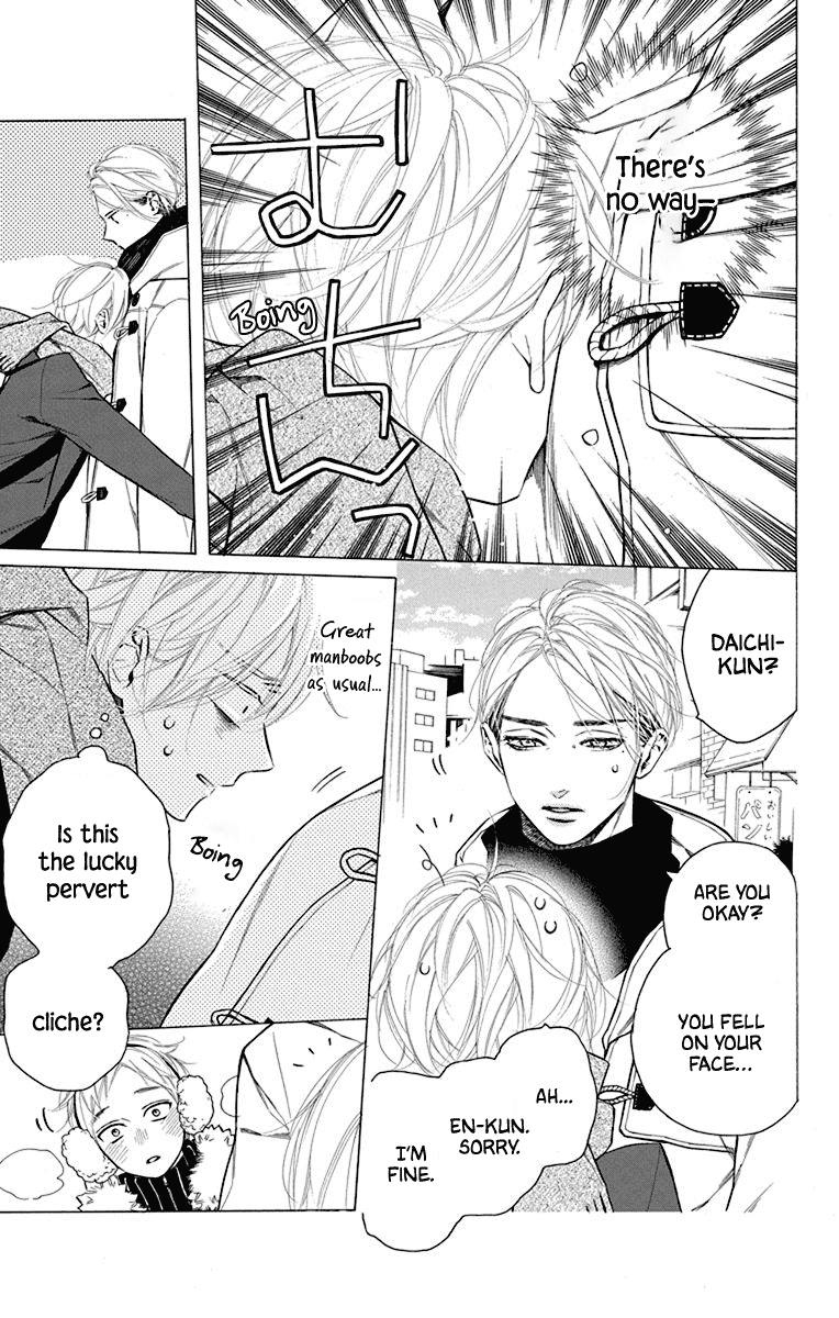 Furare Girl chapter 27 page 21