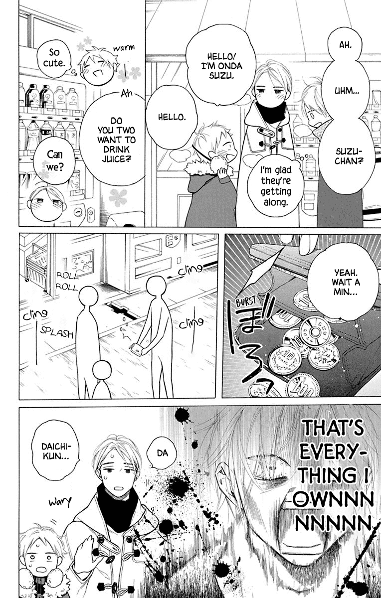 Furare Girl chapter 27 page 22