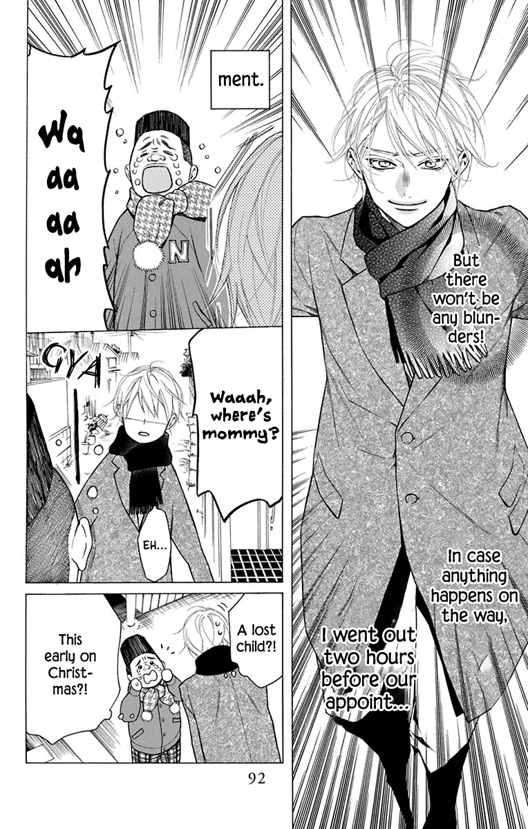 Furare Girl chapter 27 page 30