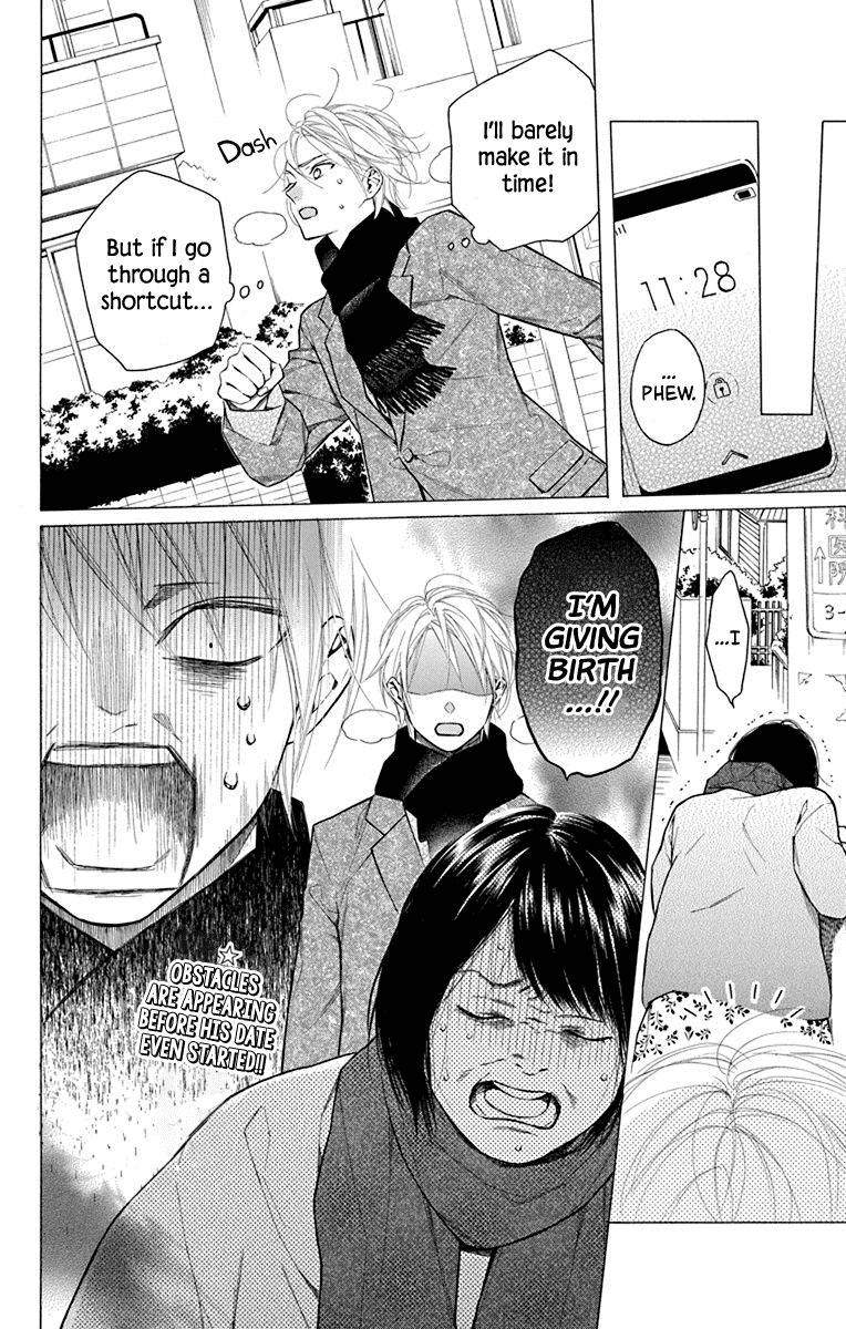 Furare Girl chapter 27 page 32