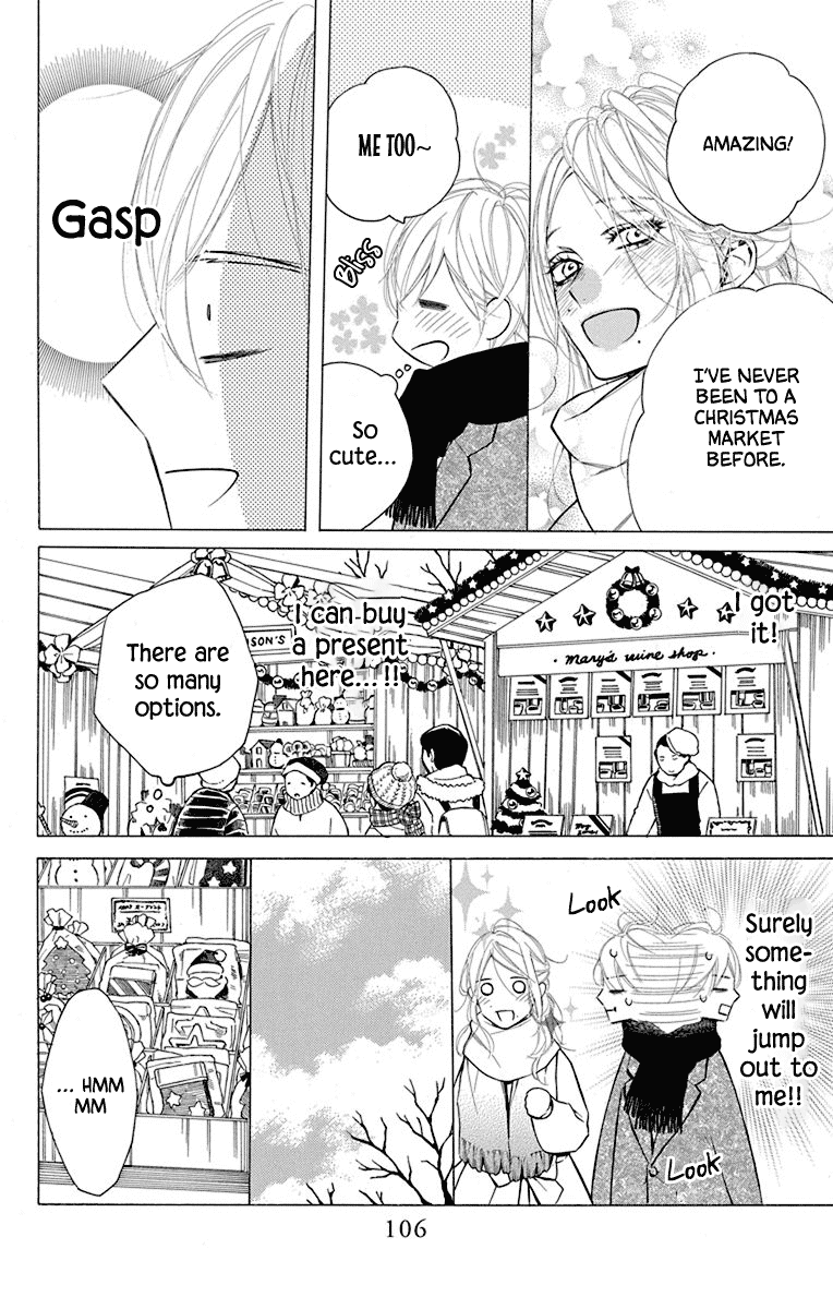 Furare Girl chapter 28 page 12