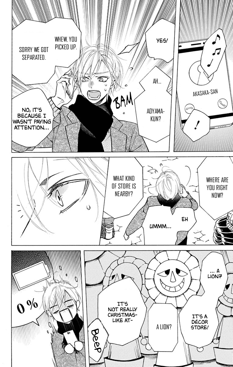 Furare Girl chapter 28 page 14