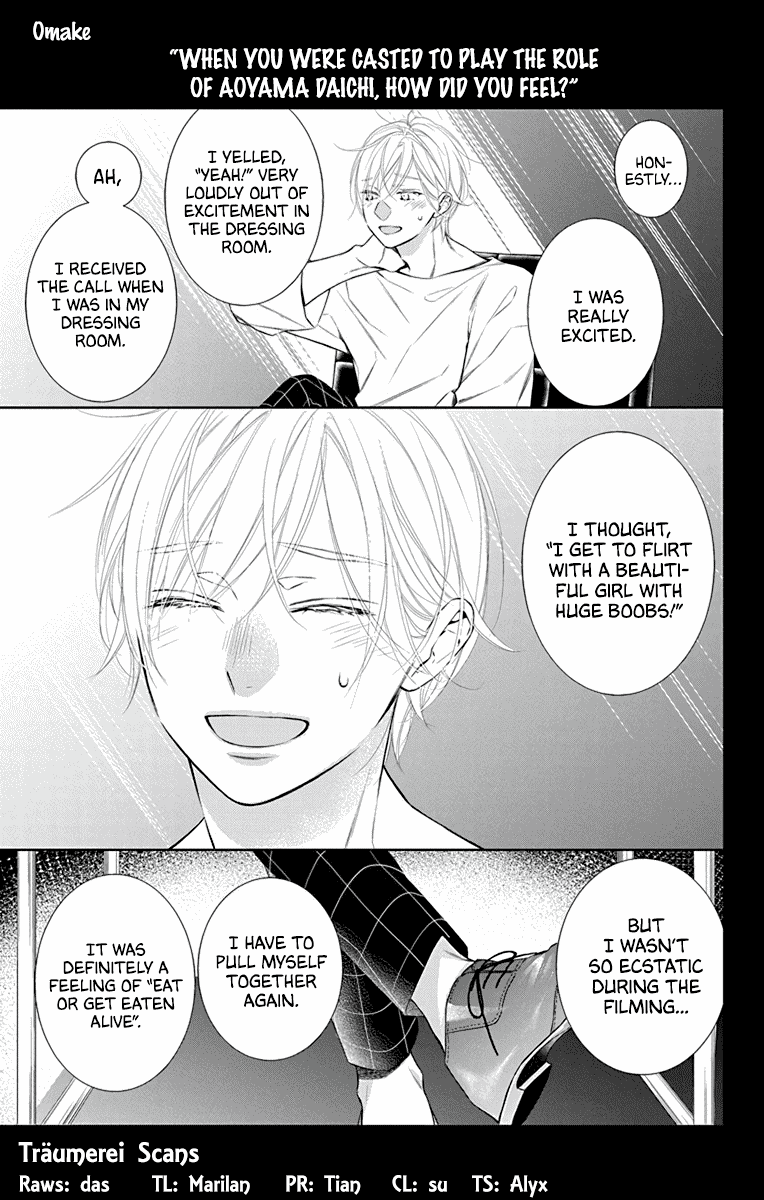 Furare Girl chapter 29.5 page 1