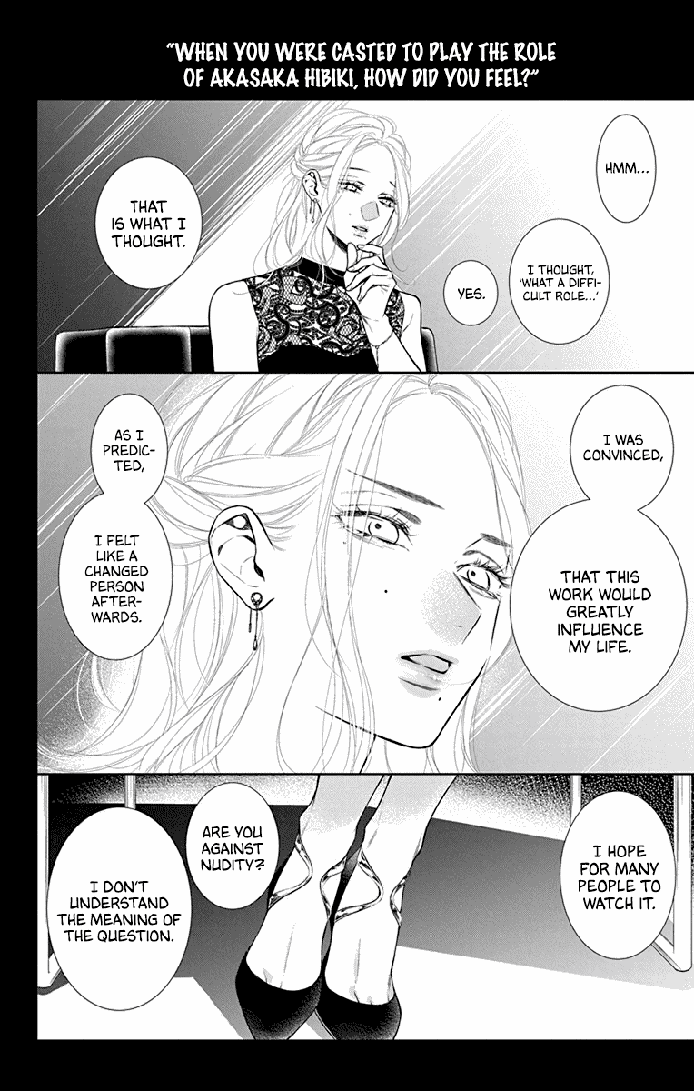 Furare Girl chapter 29.5 page 2