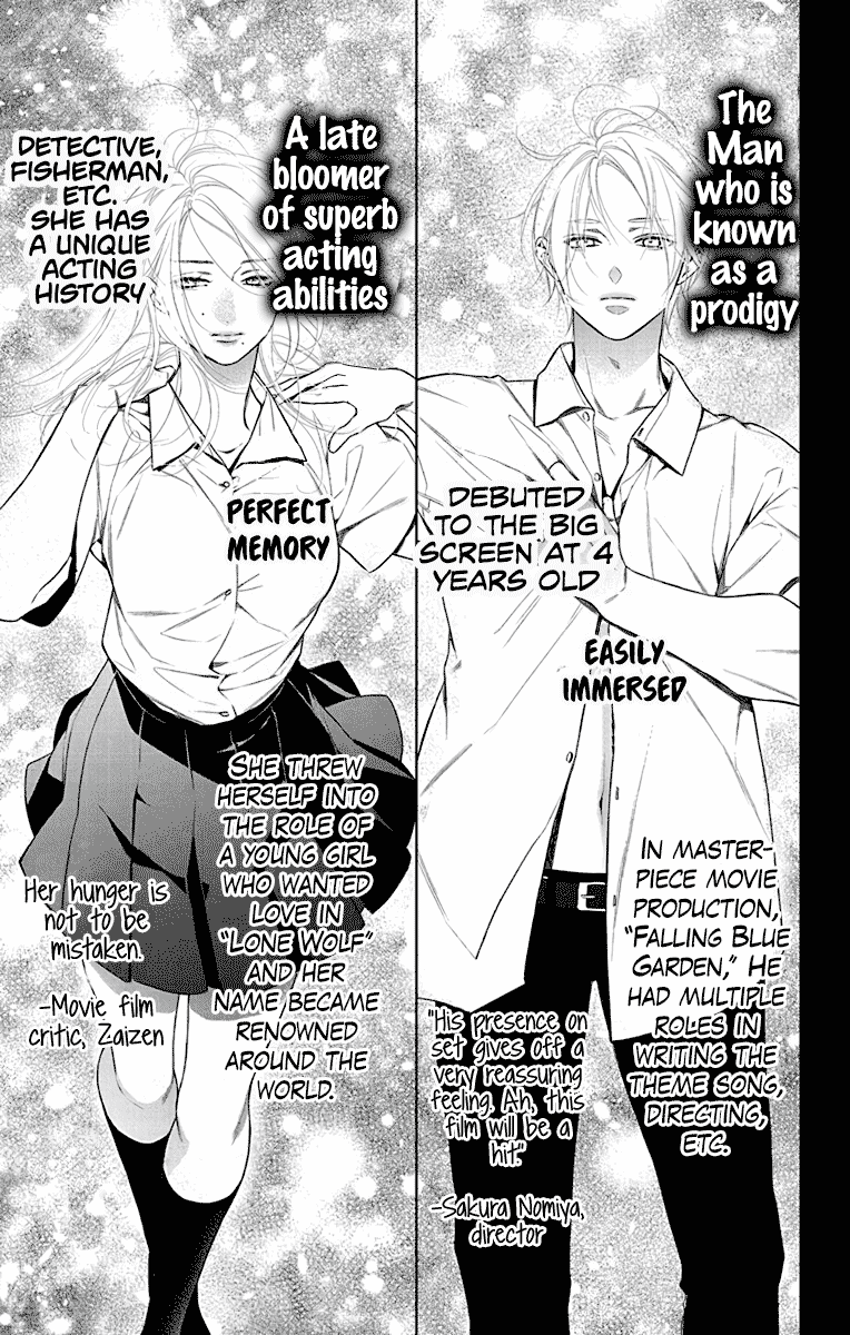 Furare Girl chapter 29.5 page 3