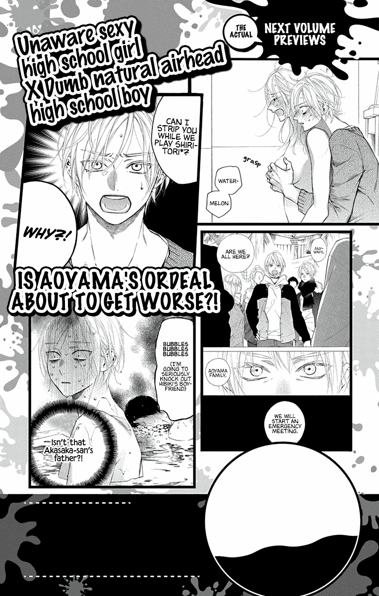 Furare Girl chapter 29.5 page 5