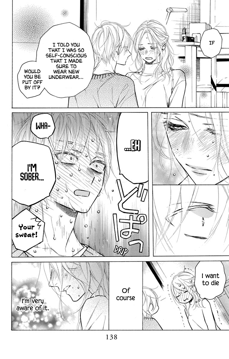 Furare Girl chapter 29 page 14