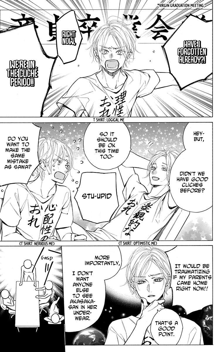 Furare Girl chapter 29 page 21