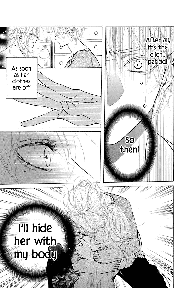 Furare Girl chapter 29 page 23