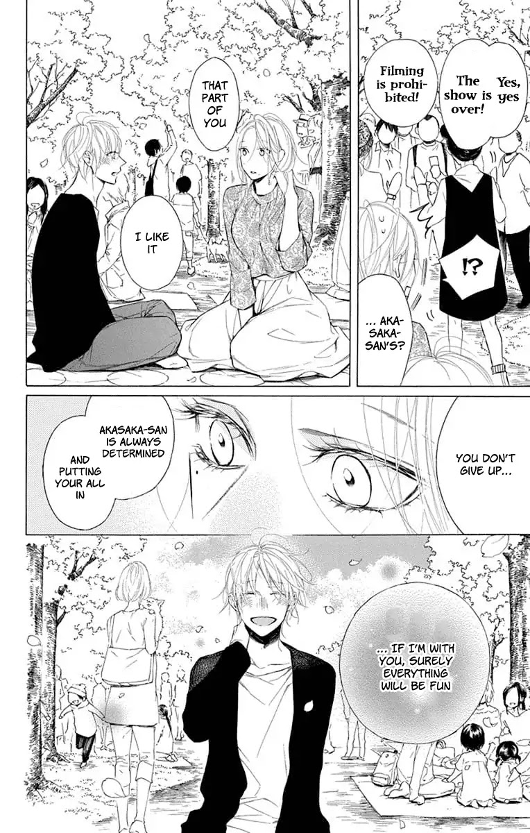 Furare Girl chapter 3 page 12