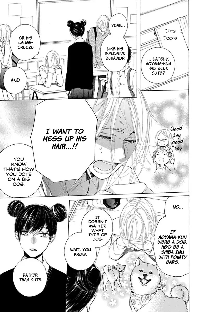 Furare Girl chapter 3 page 3