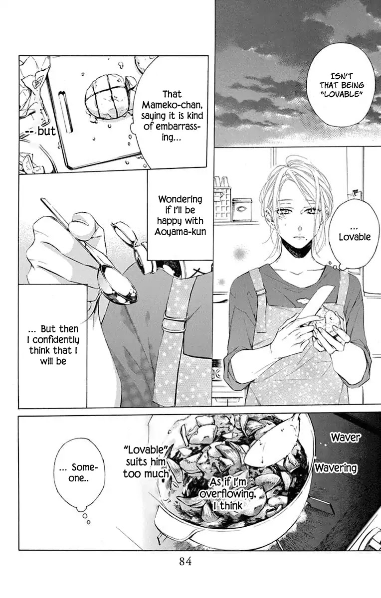 Furare Girl chapter 3 page 4