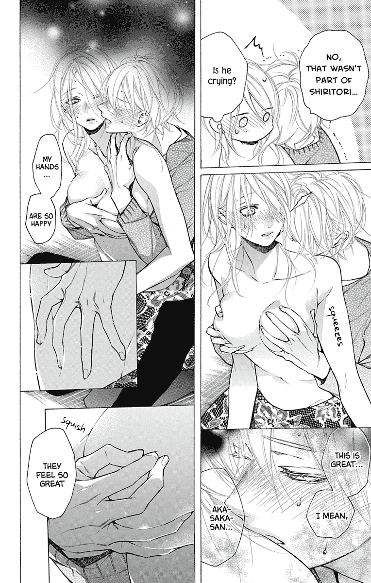 Furare Girl chapter 30 page 11