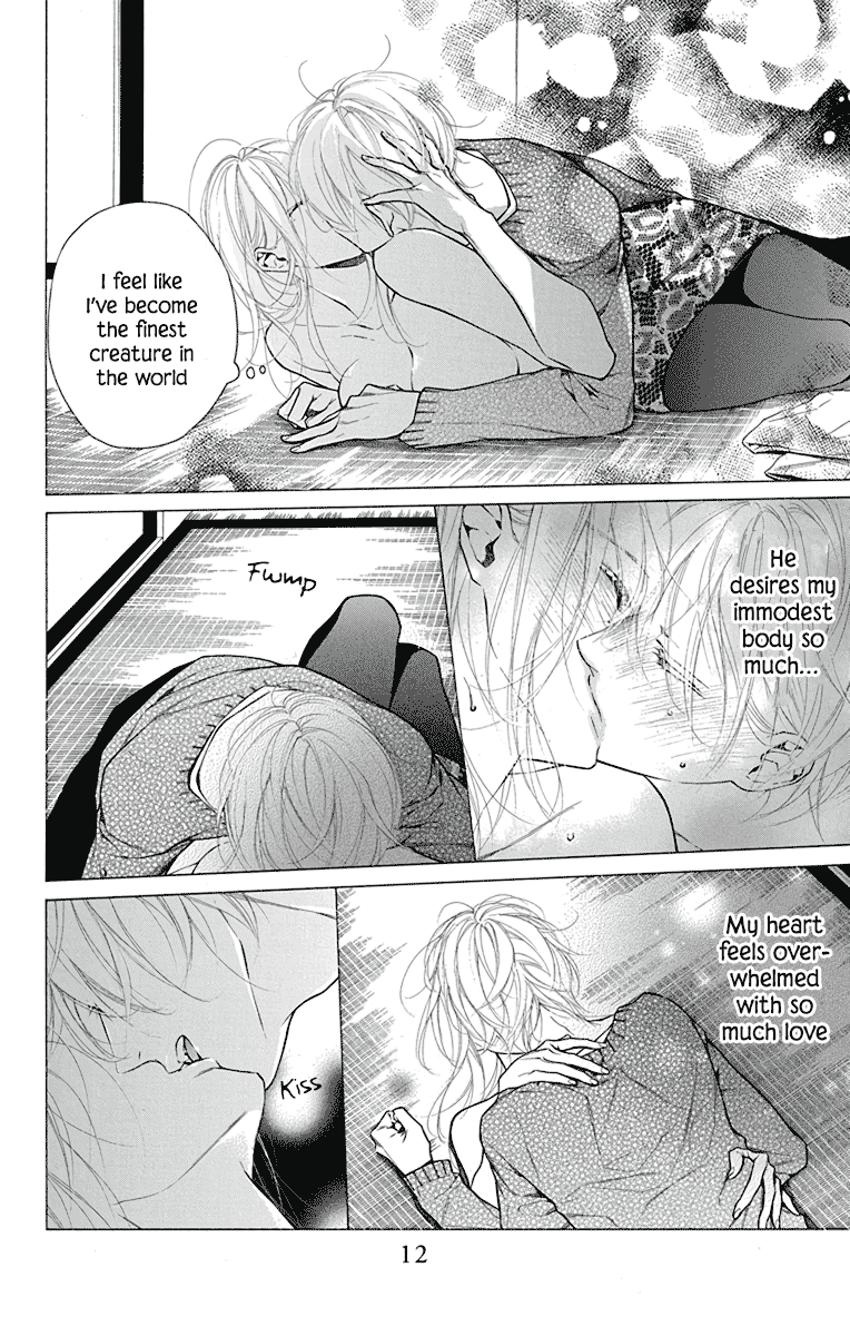 Furare Girl chapter 30 page 13