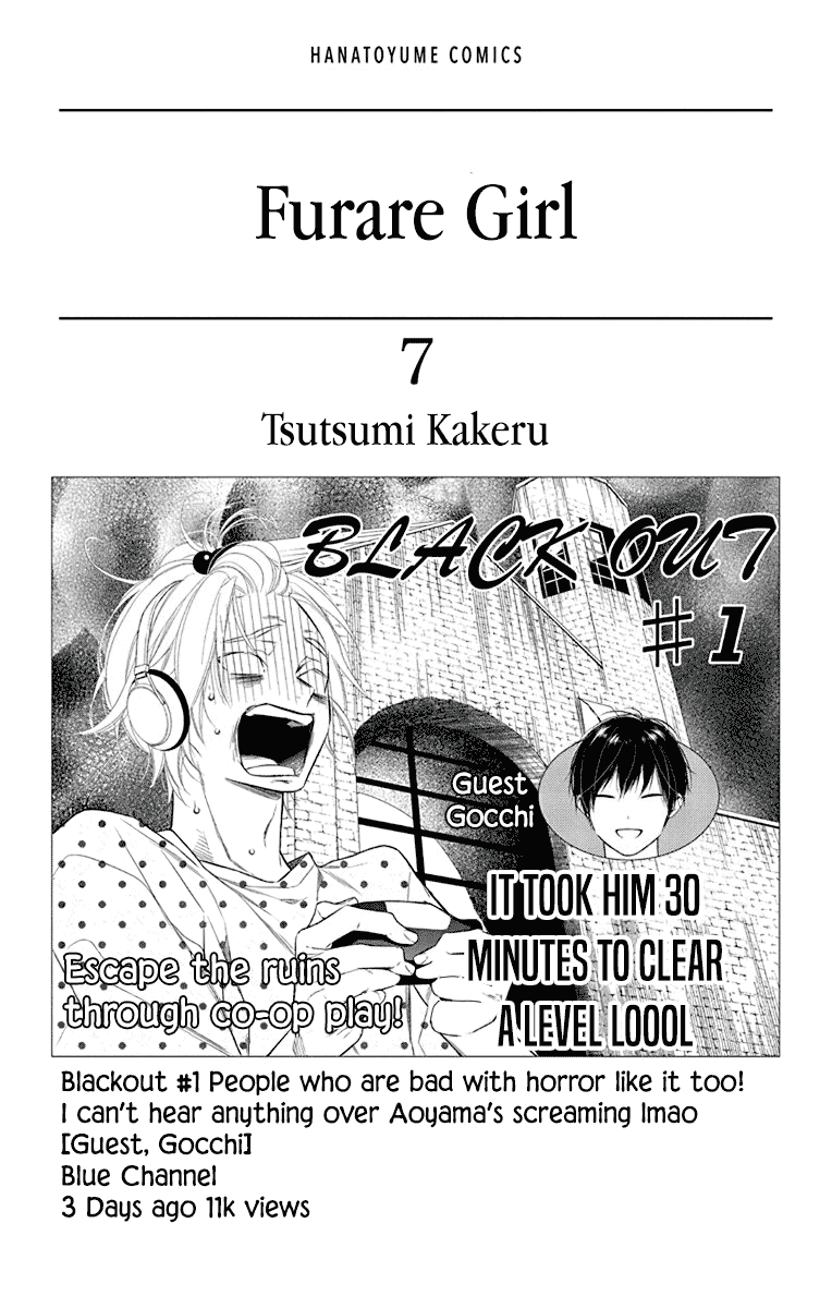 Furare Girl chapter 30 page 2