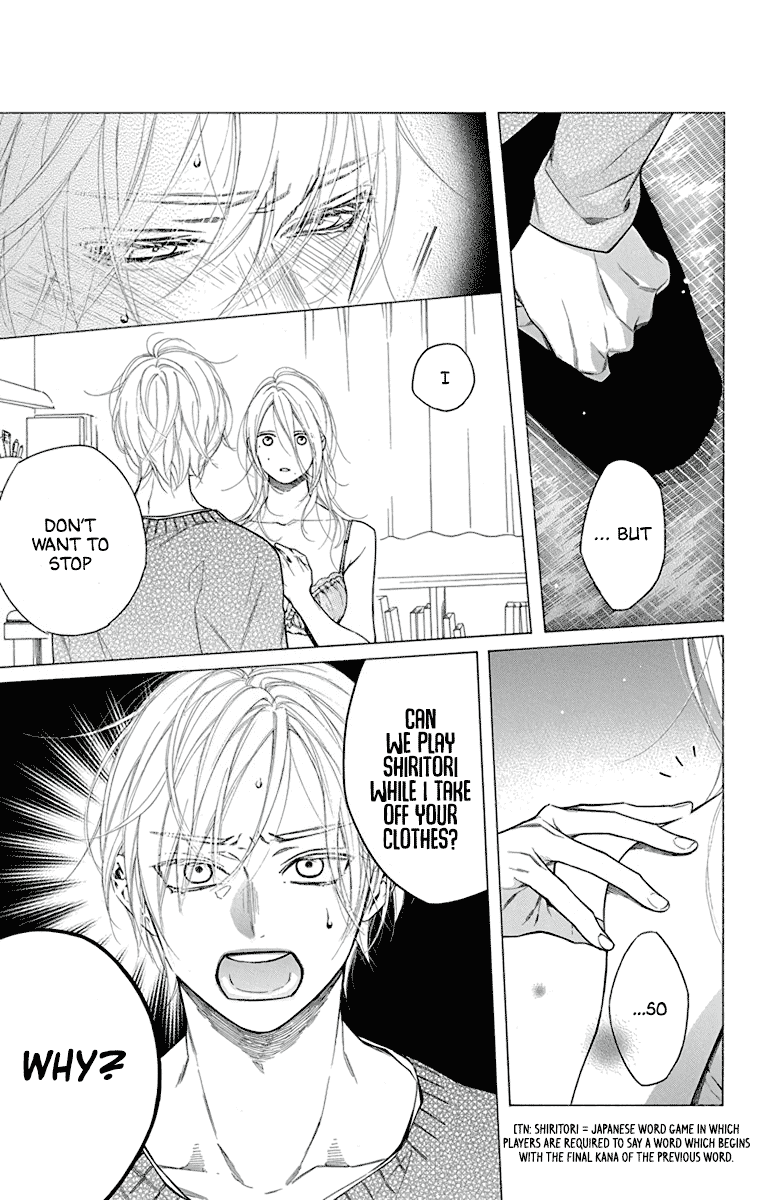 Furare Girl chapter 30 page 6