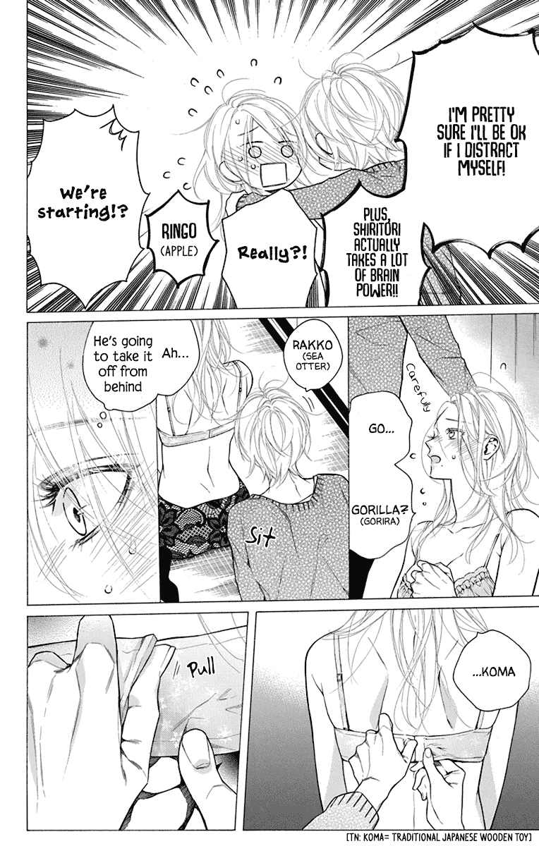 Furare Girl chapter 30 page 7