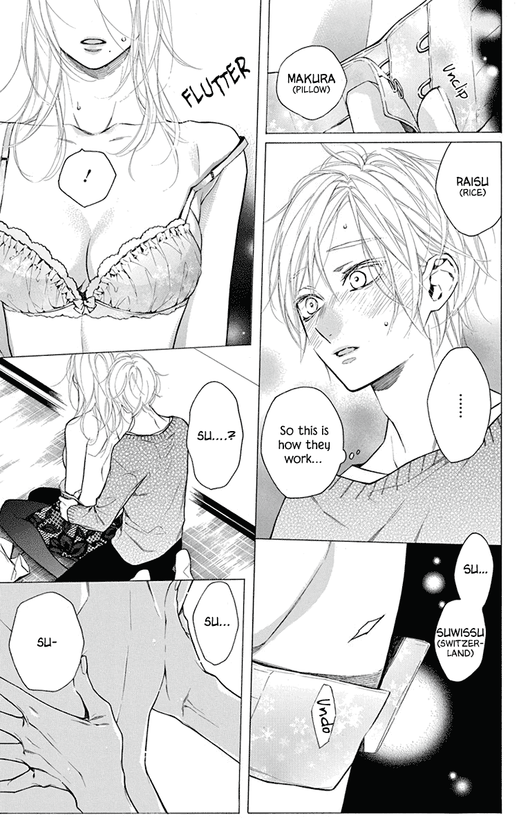 Furare Girl chapter 30 page 8