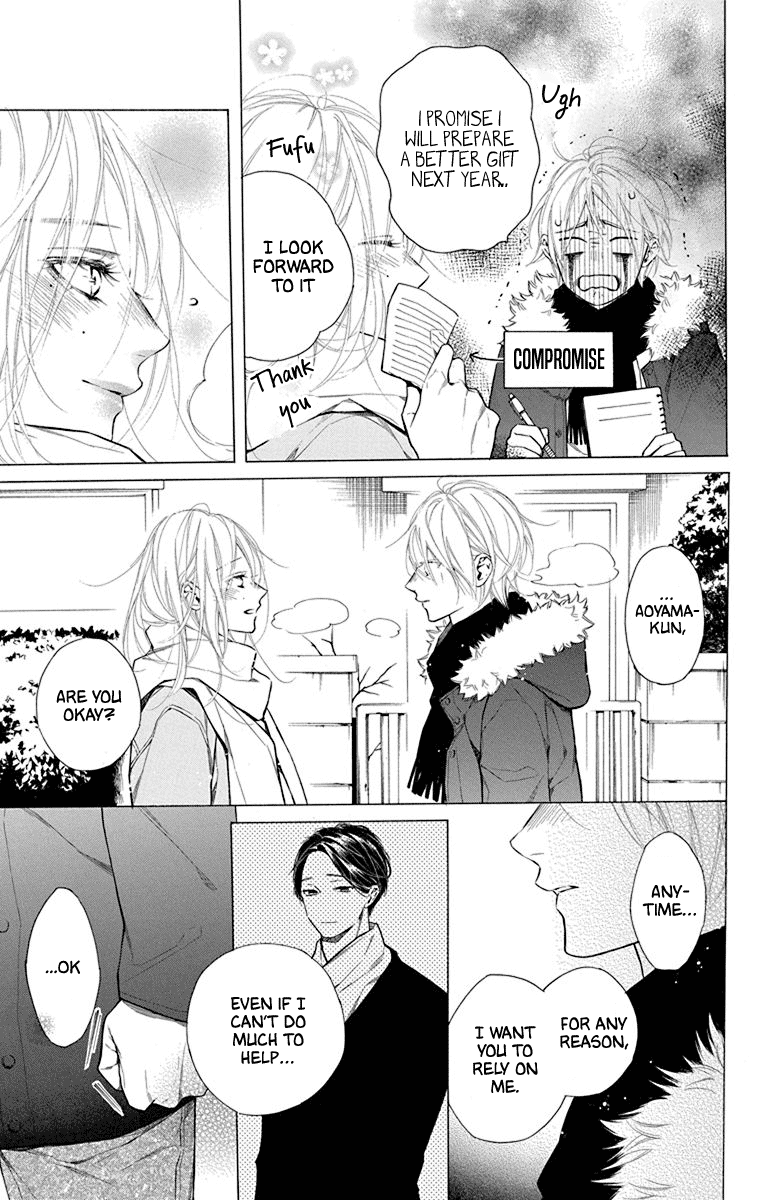 Furare Girl chapter 31 page 15