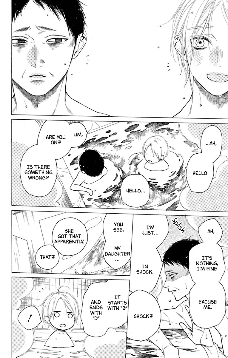 Furare Girl chapter 31 page 20