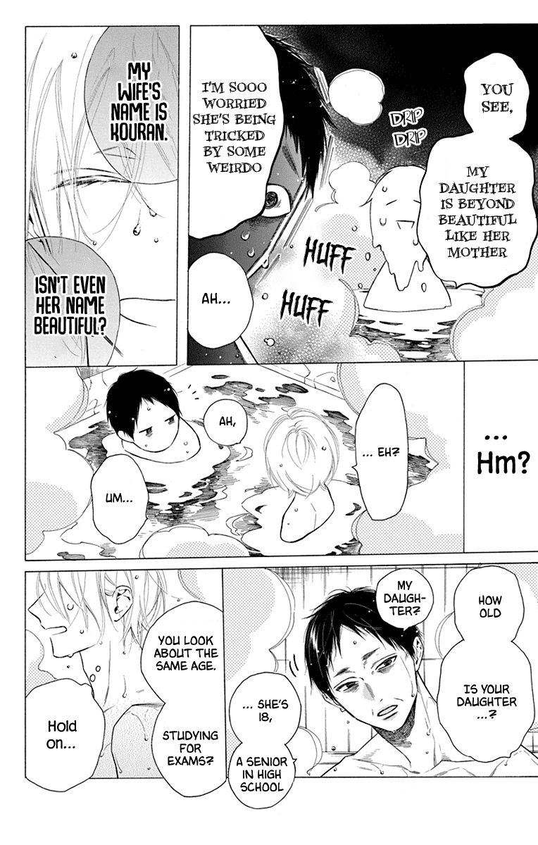 Furare Girl chapter 31 page 22