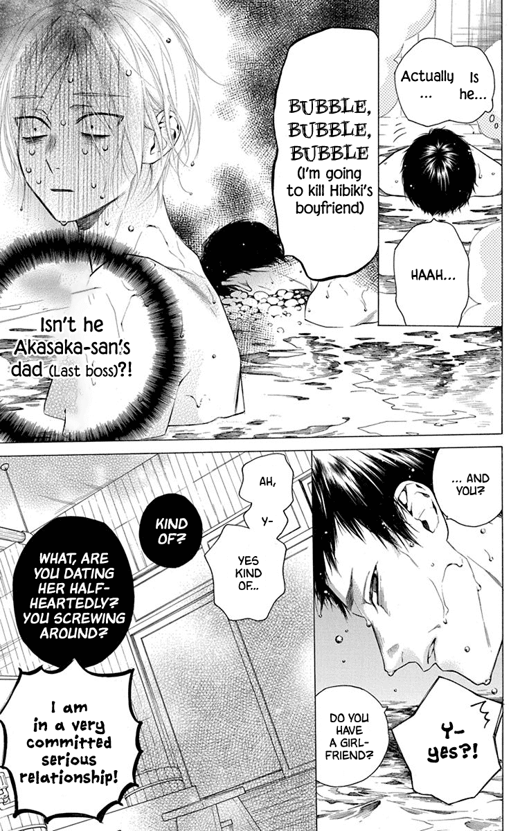 Furare Girl chapter 31 page 23