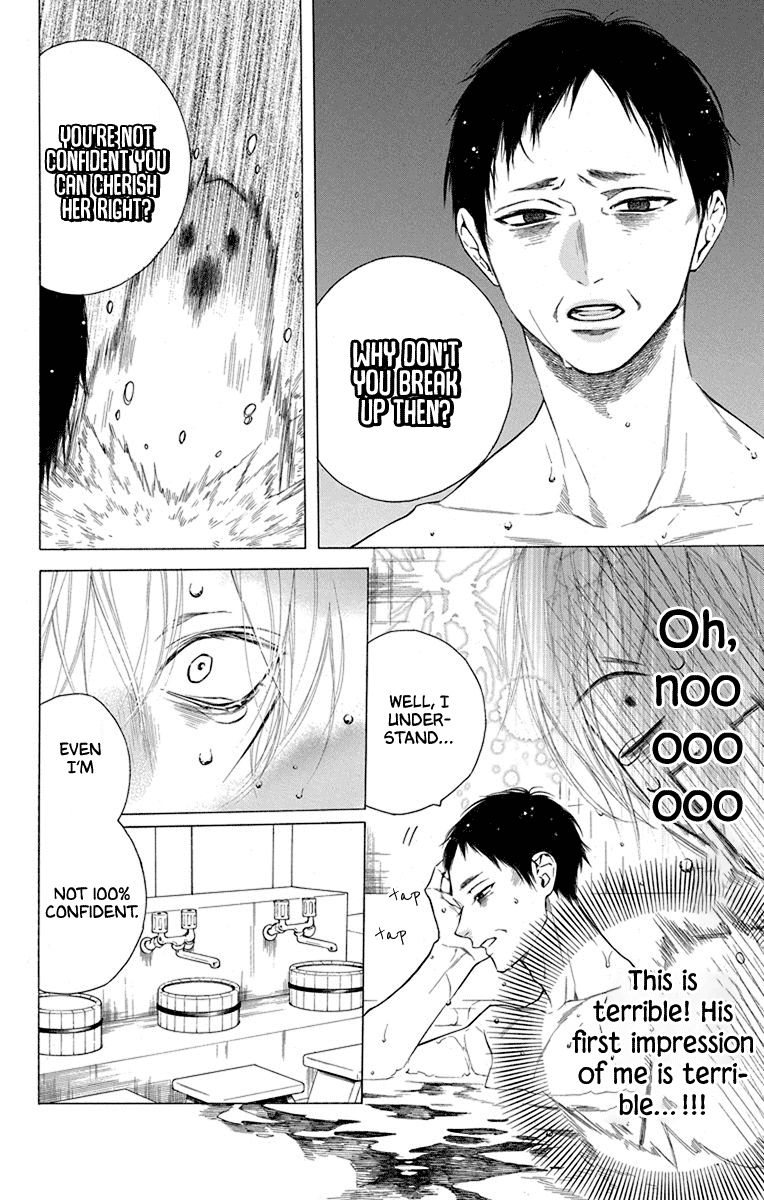 Furare Girl chapter 31 page 26