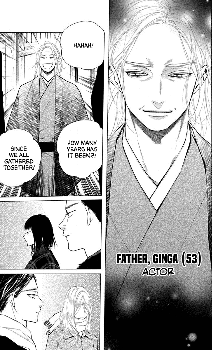 Furare Girl chapter 31 page 3