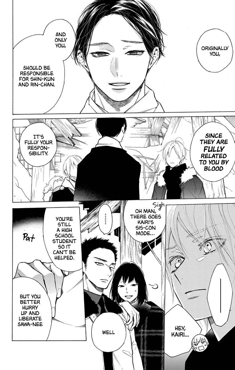 Furare Girl chapter 31 page 8