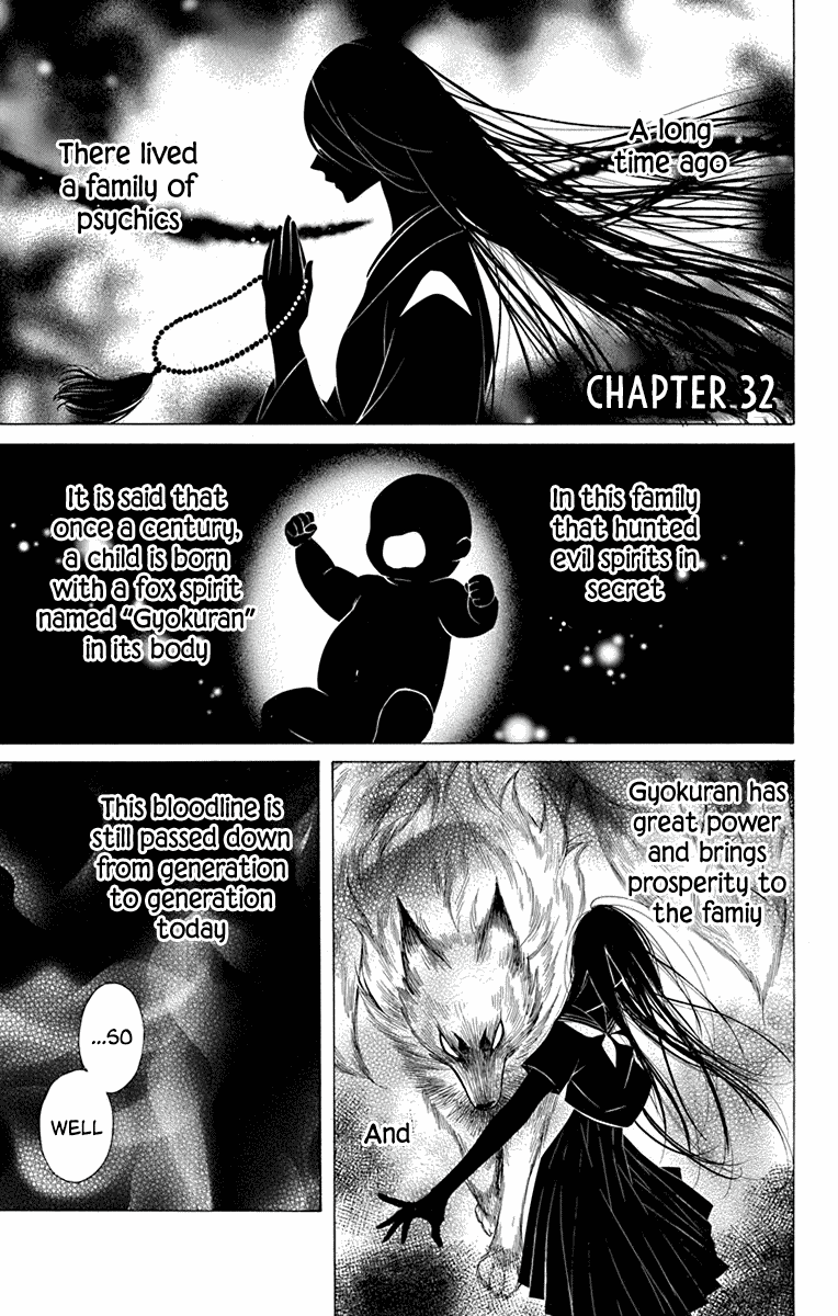 Furare Girl chapter 32 page 1