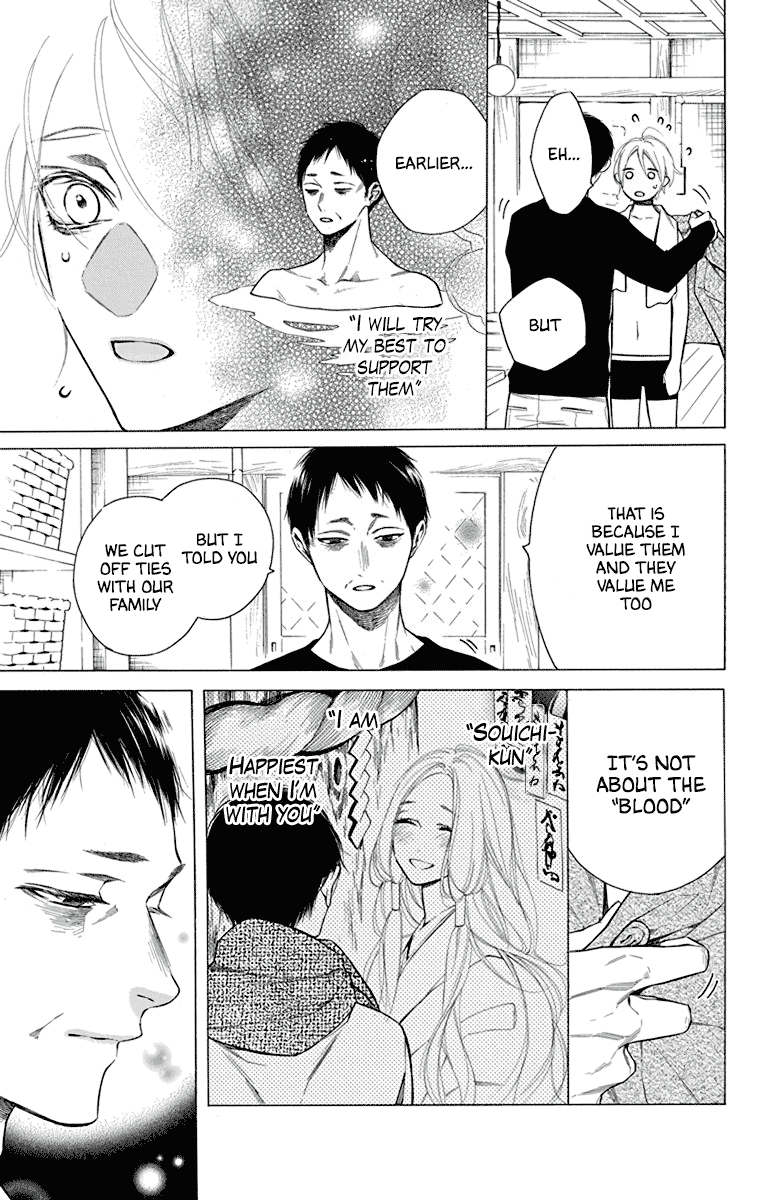 Furare Girl chapter 32 page 11