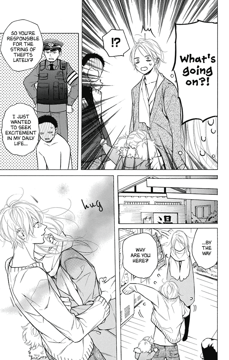 Furare Girl chapter 32 page 15