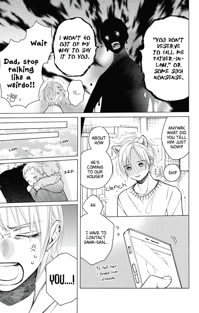 Furare Girl chapter 32 page 21