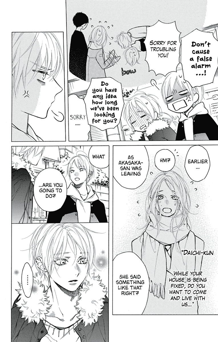 Furare Girl chapter 32 page 22