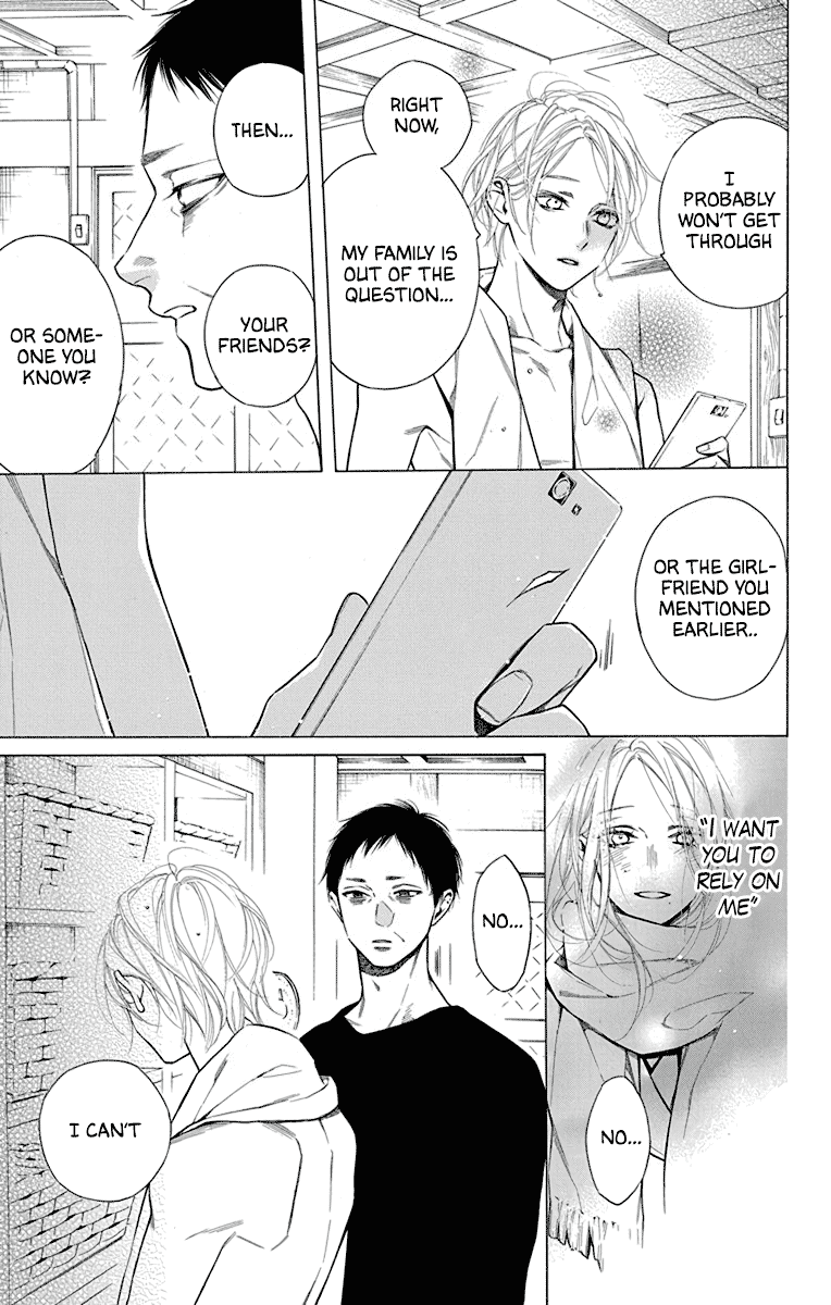 Furare Girl chapter 32 page 7