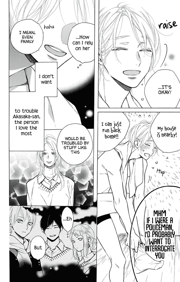 Furare Girl chapter 32 page 8