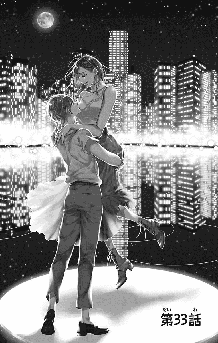 Furare Girl chapter 33 page 1