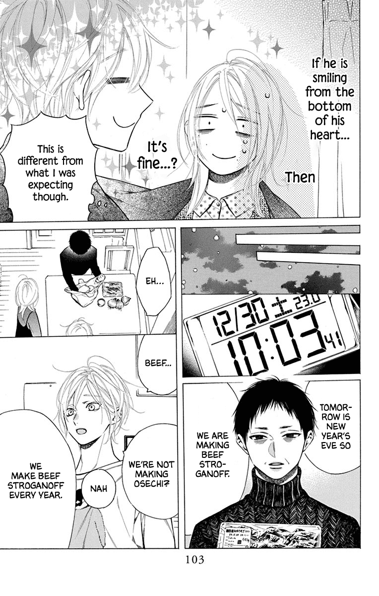 Furare Girl chapter 33 page 11