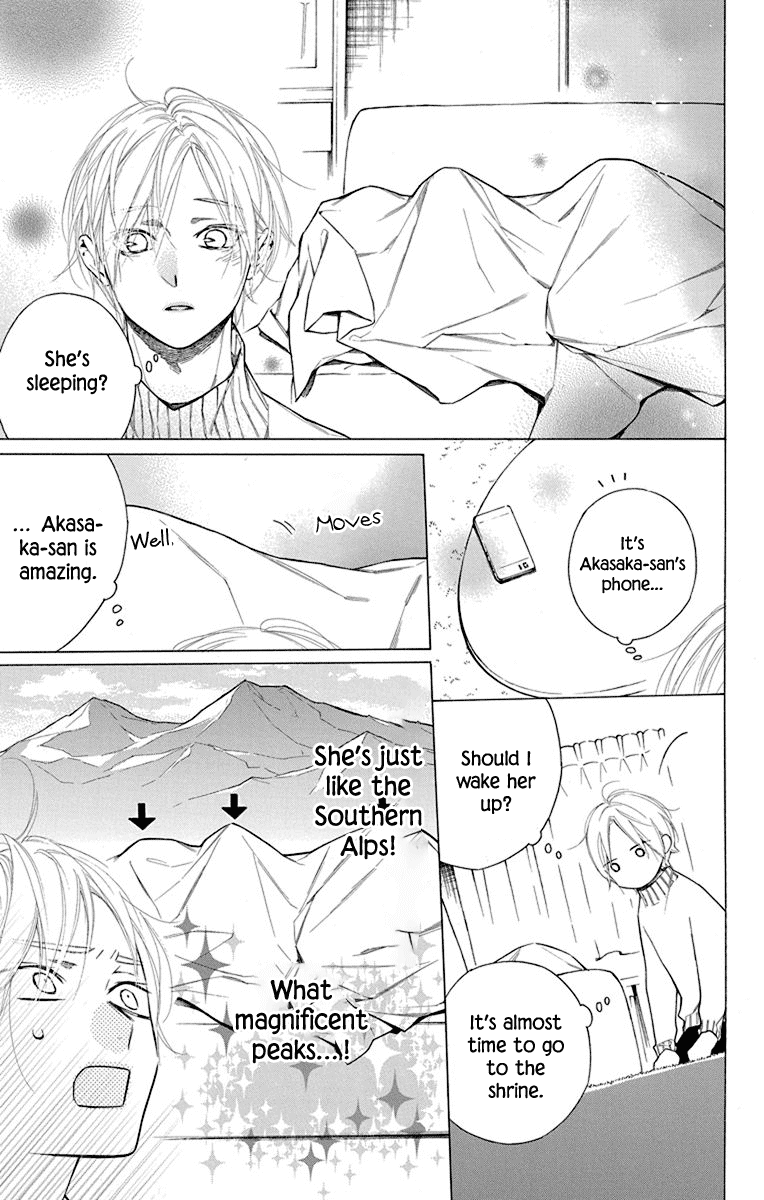 Furare Girl chapter 33 page 15