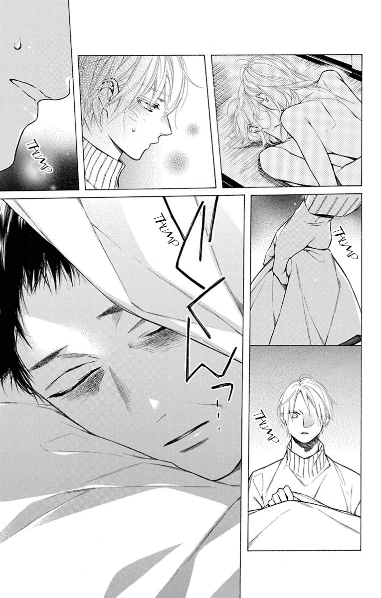 Furare Girl chapter 33 page 17