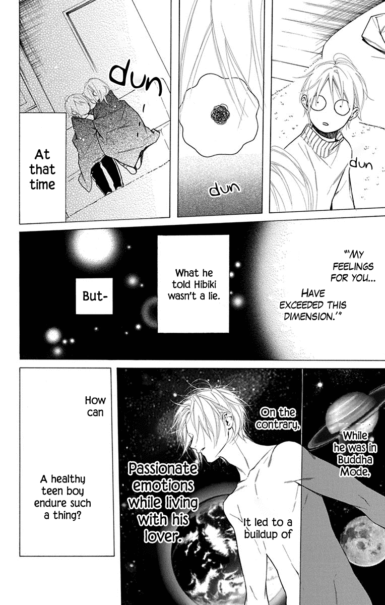 Furare Girl chapter 33 page 20